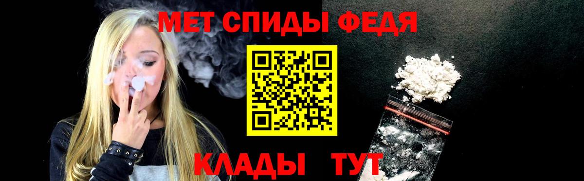 Амфетамин  Вход с VPN  Солнечногорск  Amphetamine 98% 