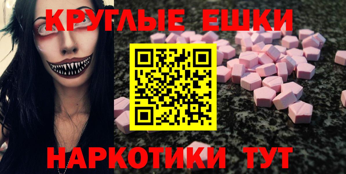 Экстази  Экстази XTC  Вход с VPN  MEGA рабочий сайт  Ecstasy louis Vuitton  Солнечногорск 