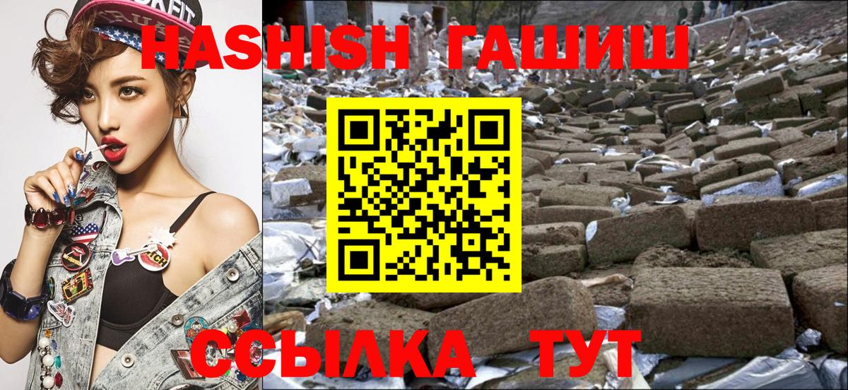 Солнечногорск  ГАШ VHQ  Вход с VPN 