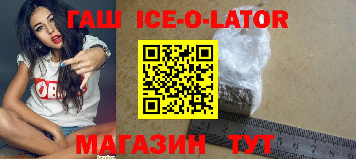 ГАШИШ гарик Солнечногорск