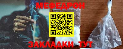 бутират Наро-Фоминск