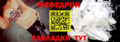 бутират Наро-Фоминск