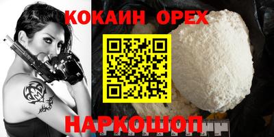 СК Нальчик