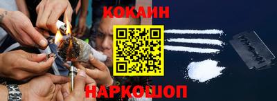 бутират Наро-Фоминск
