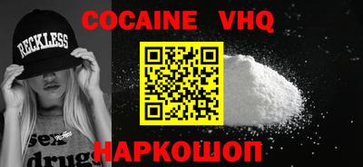 бутират Наро-Фоминск