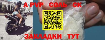 бутират Наро-Фоминск