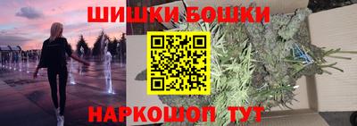 бутират Наро-Фоминск