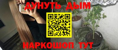 бутират Наро-Фоминск