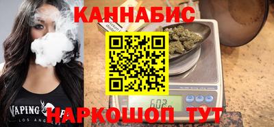 бутират Наро-Фоминск