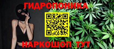 бутират Наро-Фоминск