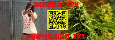 бутират Наро-Фоминск