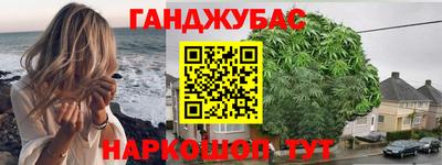бутират Наро-Фоминск