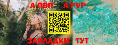 бутират Наро-Фоминск