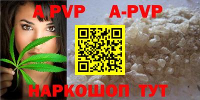 бутират Наро-Фоминск