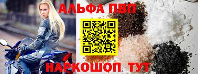 бутират Наро-Фоминск