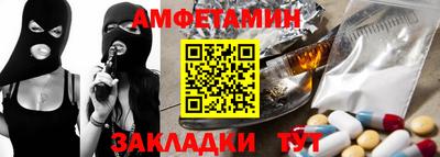 бутират Наро-Фоминск