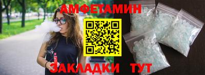 бутират Наро-Фоминск