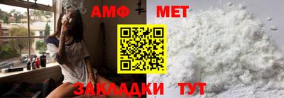 бутират Наро-Фоминск