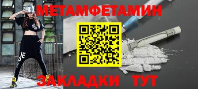 бутират Наро-Фоминск