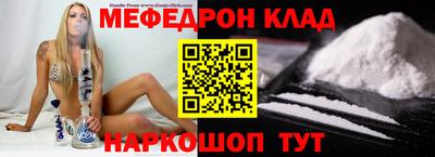 СК Нальчик
