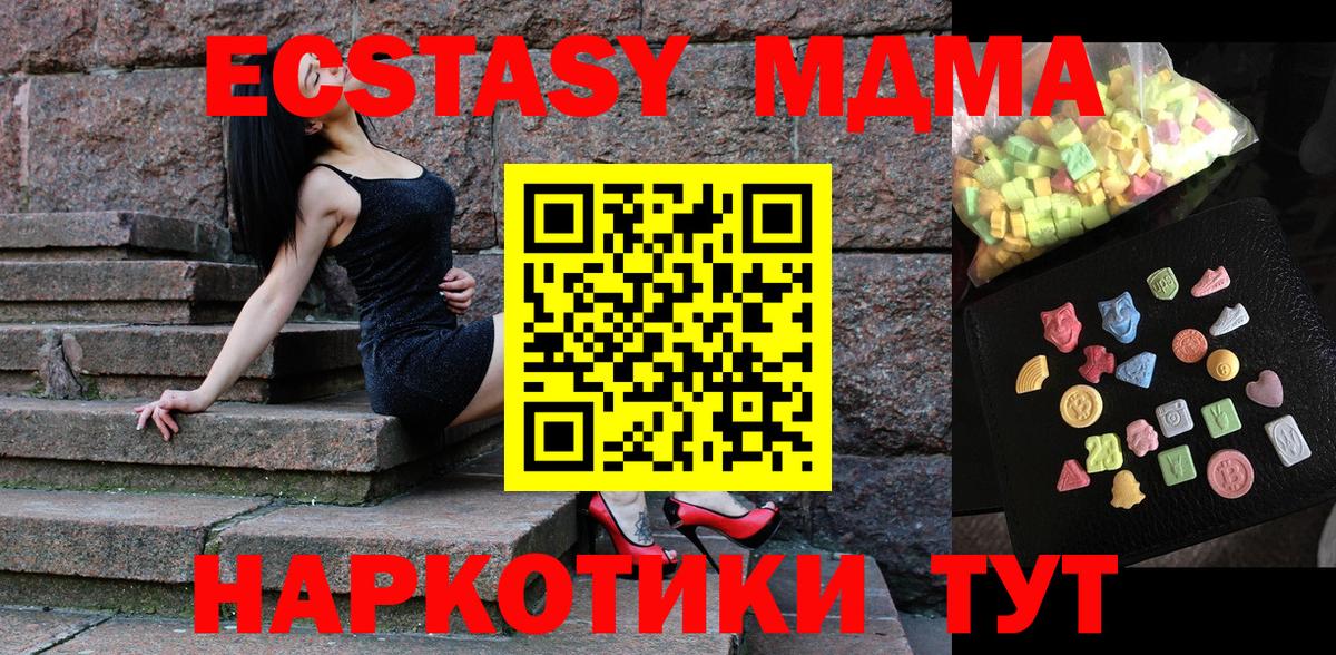 MDMA VHQ  MDMA VHQ  Вход с VPN  Солнечногорск 