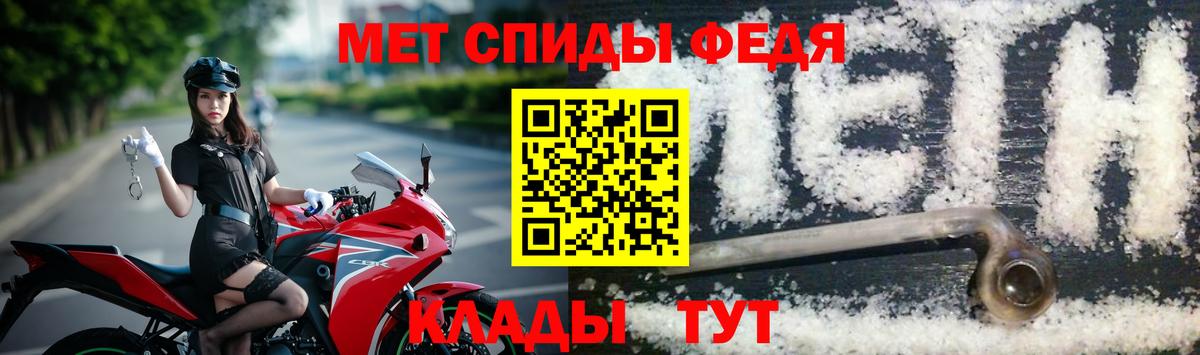 Метамфетамин кристалл  Вход с VPN  Солнечногорск  МЕТАМФЕТАМИН  Метамфетамин кристалл 