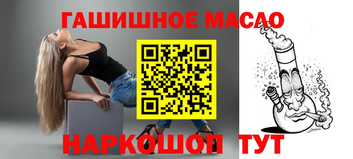 Дистиллят ТГК концентрат  Вход с VPN  Солнечногорск 