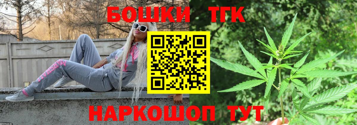 Солнечногорск  Канабис тримм  Вход с VPN  Бошки марихуана Amnesia 